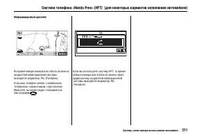 Страница 316