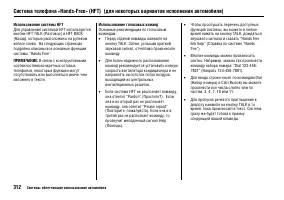 Страница 317