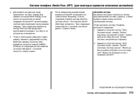 Страница 318