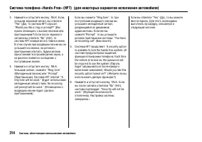 Страница 319