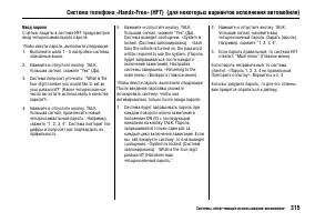 Страница 320