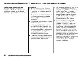 Страница 321