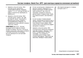 Страница 322