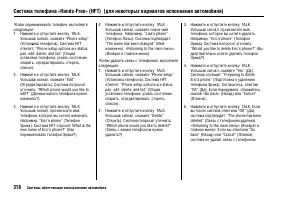 Страница 323