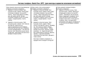 Страница 324