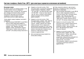 Страница 325