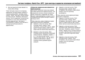 Страница 326