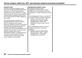 Страница 327