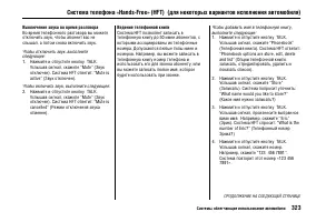Страница 328