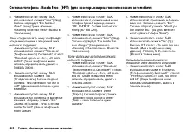 Страница 329