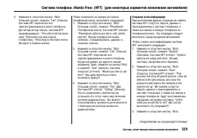 Страница 330