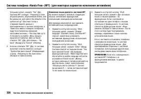 Страница 331