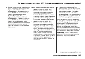 Страница 332