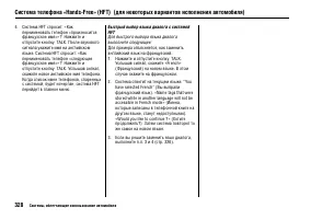 Страница 333