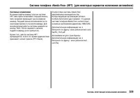 Страница 334