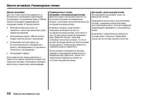 Страница 337