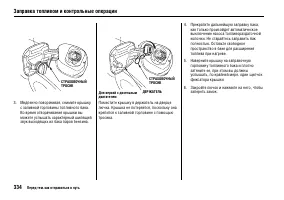 Страница 339