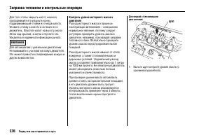 Страница 341