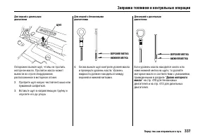 Страница 342