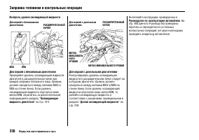 Страница 343