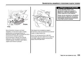 Страница 344