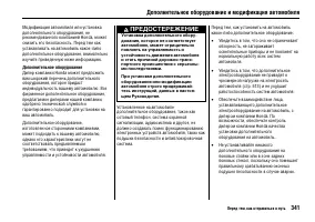 Страница 346