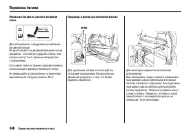 Страница 351