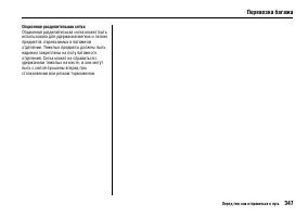 Страница 352