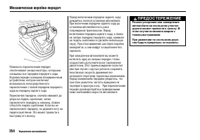 Страница 359