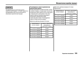 Страница 360