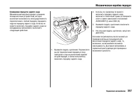Страница 362