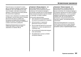 Страница 366