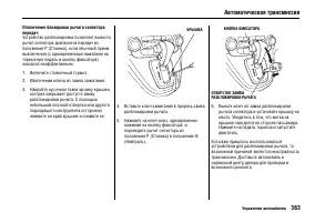 Страница 368