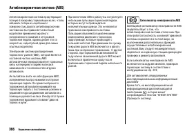 Страница 371