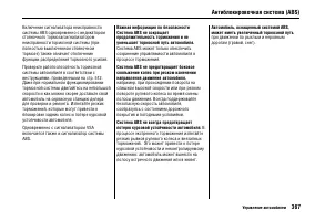 Страница 372