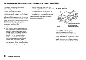 Страница 373
