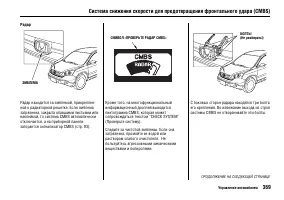 Страница 374