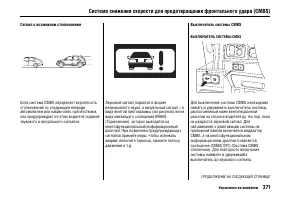 Страница 376