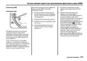 Страница 378