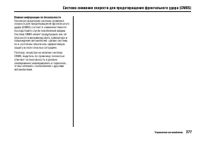 Страница 382