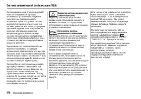 Страница 383