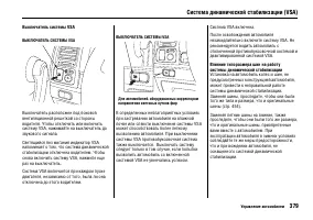 Страница 384