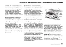 Страница 386