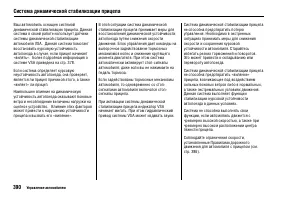 Страница 395