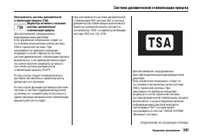 Страница 396