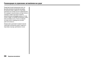 Страница 401