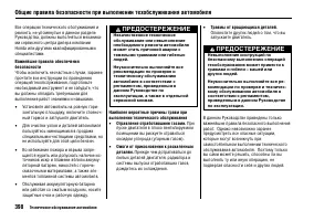 Страница 403