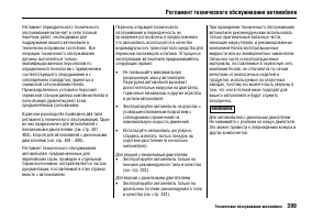 Страница 404