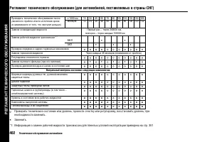 Страница 407