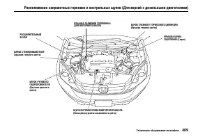 Страница 414